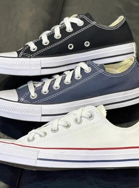 正品converse匡威 allstar经典款低帮帆布鞋101001 101000 102329