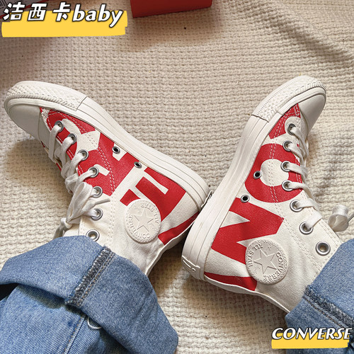 converse休闲男女同款高帮