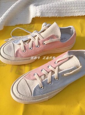 Converse匡威 Renew环保70s低帮马卡龙粉紫拼接帆布鞋167772C