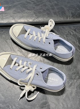 正品converse匡威 1970S斜纹布鞋舌撞色拼色低帮帆布鞋 A04510C