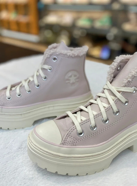 正品converse匡威 2024冬女款浅粉色厚底增高加绒保暖鞋 A09346C