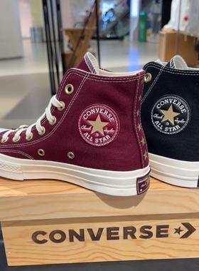 CONVERSE匡威1970s星星刺绣酒红黑高帮男女帆布鞋A12463C A12462C
