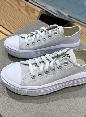 正品converse匡威 allstar浅灰色云朵超轻增高低帮帆布鞋A13500C