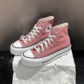 Lift浅豆沙高帮厚底增高帆布鞋 正品 CONVERSE匡威AllStar A10645C