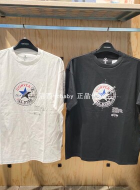 正品Converse匡威 男女经典印花运动短袖纯棉T恤10024359-A01-A02