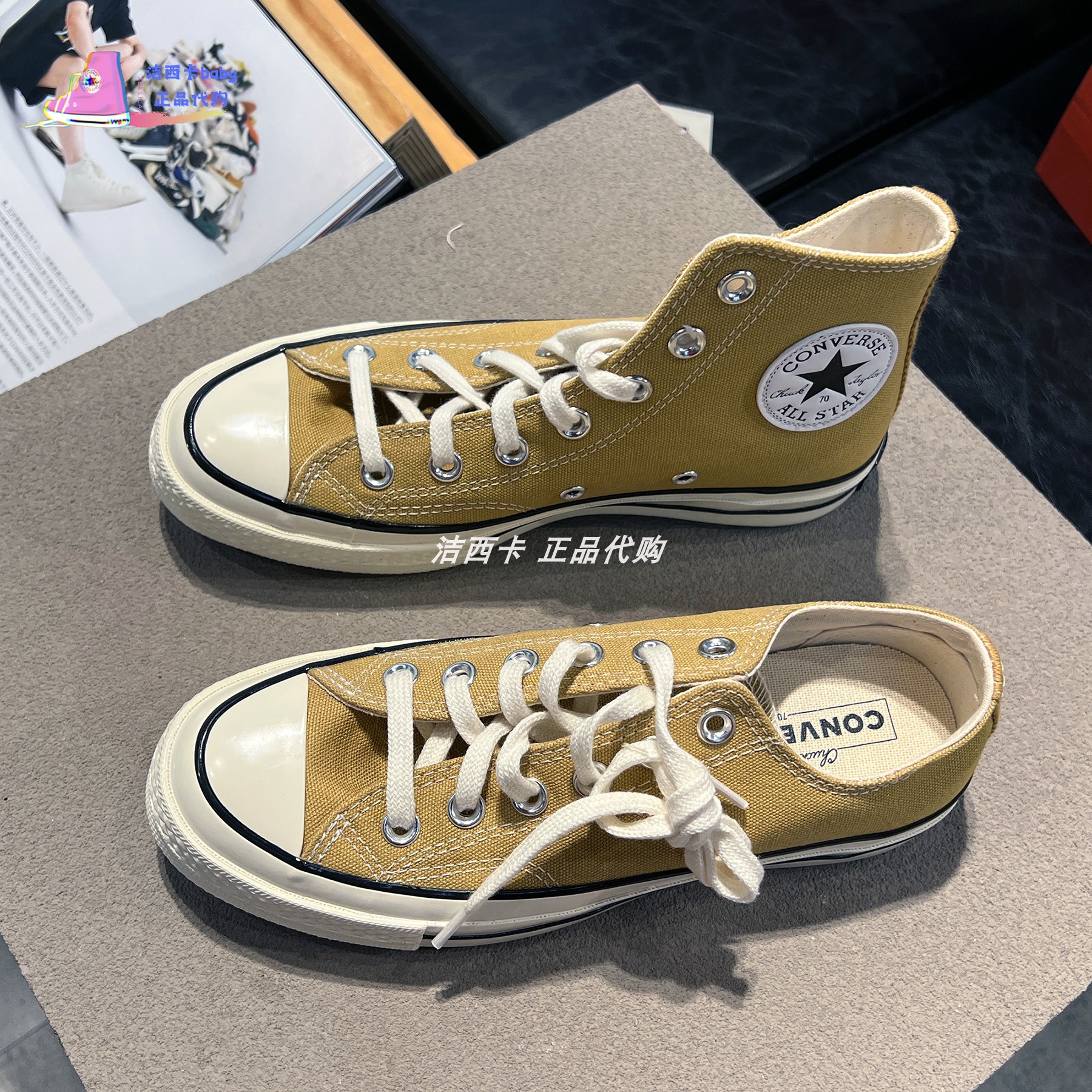 正品Converse匡威1970S落叶黄 燕麦卡其棕帆布鞋A04590C A04593C