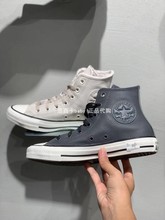 正品匡威 男女鞋22冬季休闲皮质加绒保暖高帮板鞋A02055C A01334C