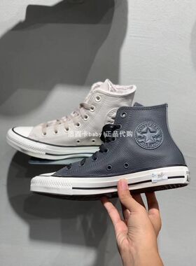 匡威加绒保暖高帮板鞋