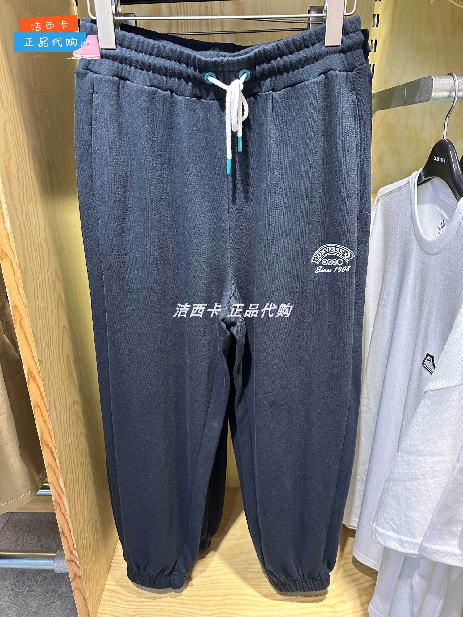 匡威男款运动针织长裤