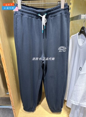 正品Converse匡威男款 秋季新款运动针织长裤10026174-A01-A02