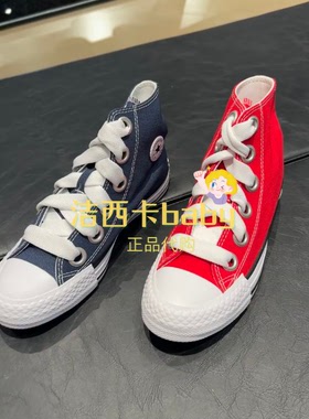 正品converse匡威 迷你logo大鞋孔丑丑高帮帆布鞋A09140C A08527C