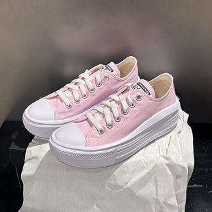 正品Converse匡威 浅粉色超轻move云朵增高厚底低帮帆布鞋571579C