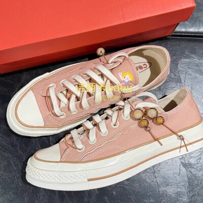 正品CONVERSE匡威1970s咖啡元素男女低帮帆布鞋A11618C