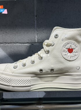 正品CONVERSE匡威 2024款女子情人节爱心厚底增高帆布鞋A09114C