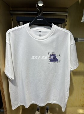 正品converse匡威 男款河马印花纯棉短袖T恤10025440-A01-A02-A03
