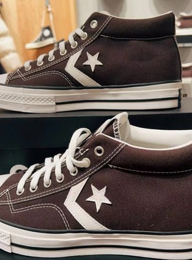 正品converse匡威 星箭复古咖啡色中帮男女休闲帆布鞋 A08115C
