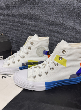 正品Converse匡威All Star 解构高帮彩色贴片涂鸦帆布鞋173184C