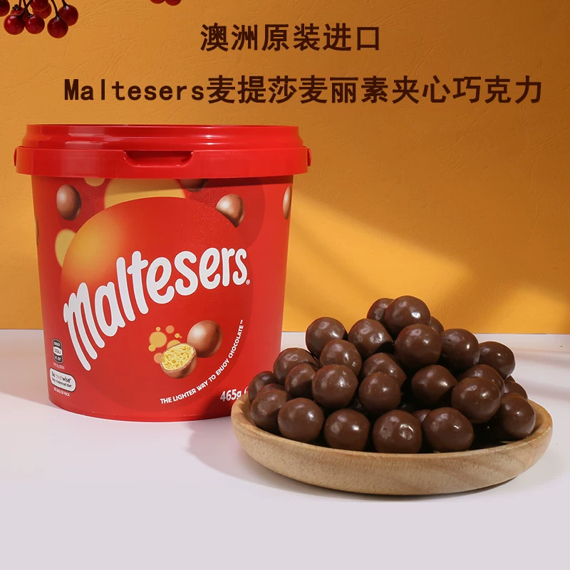 Шоколадные конфеты (Maltesers), 465 г ведёрко, австралийский молочный шоколад с хрустящим центром