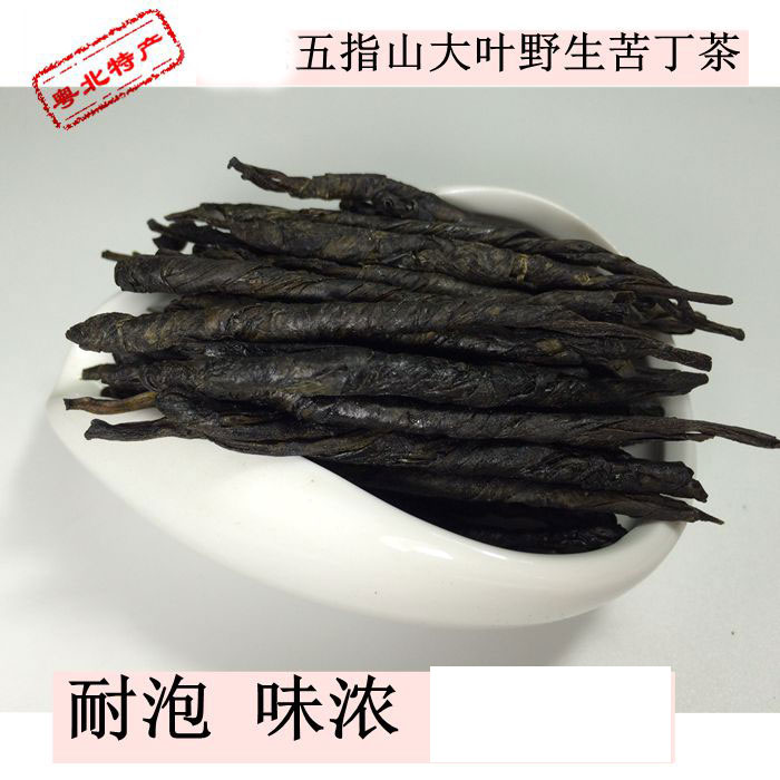 2026年新茶耐泡有味 广东茗养生茶