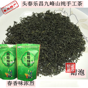 买一送一 2025年春茶韶关乐昌九峰山农家纯手工炒青 散装高山绿茶