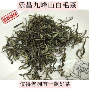 2025清明茶韶关乐昌九峰山白毛尖/白毛茶散装礼500克兰花香味浓郁