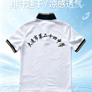 大连市24中校服二十四中金普校区春秋冬运动服套装同款加绒可定制