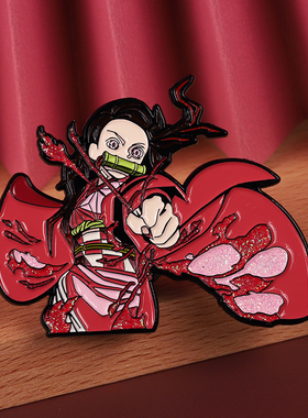 FooLii孚狸鬼灭之刃灶门祢豆子金属徽章胸针别针pins配饰挂件周边