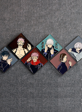 FooLii孚狸原创设计咒术回战五条悟金属徽章虎杖悠仁胸针pins配饰