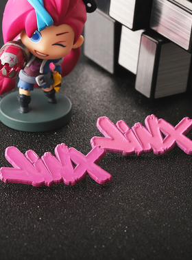 FooLii孚狸英雄联盟金克丝JINX金属徽章夜光胸针别针pins配饰现货