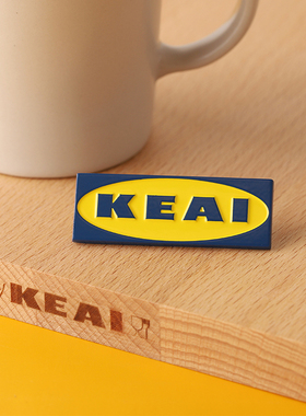 FooLii孚狸原创设计KEAI恶搞金属徽章可爱胸针合金pins配饰现货