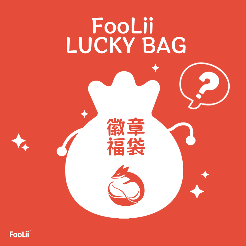 福袋盲盒金属徽章试试手气