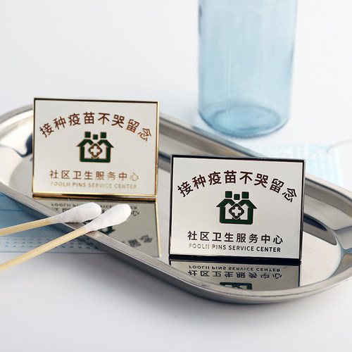 自制不哭金属抗孚动漫现货徽章
