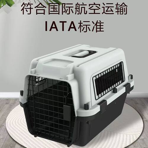 IATA标注航空箱国际航空运输