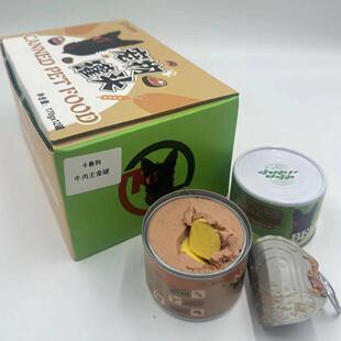 卡鲁狗主食罐头 猫狗通用 170g 牛肉罐头 鸡肉罐头
