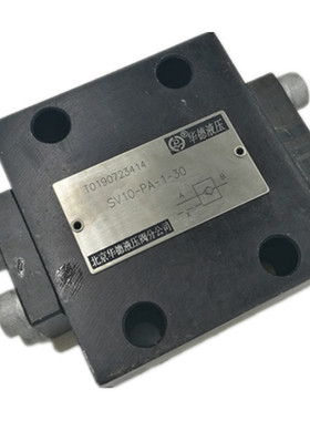 北京北京华德SL10PA1-40B/ 液控单向阀SL20PA2-40B SL30PA3-40B液