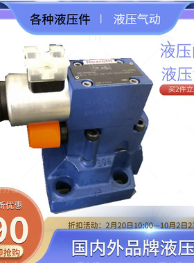 RexrothRexroth力士乐DBW30B1-52/315-6EG24N9K4溢流阀DBW30A1-5X