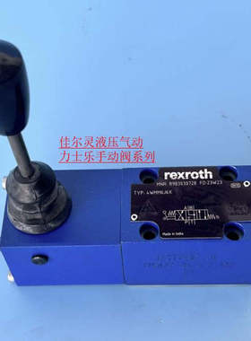 力士乐Rexroth手动阀换向阀4WMM6J6X/F 4WMM6J6X 4WMM6D6X/F 6E6X