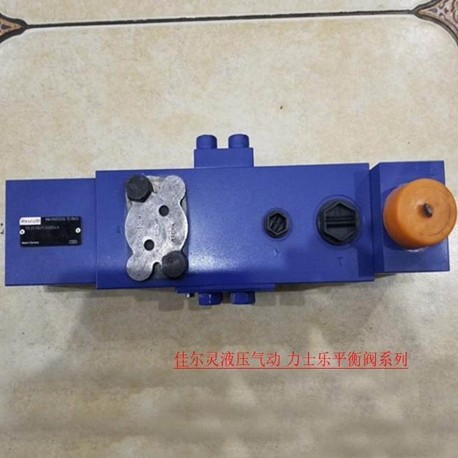 力士乐Rexroth平衡阀系列R900512433 FD25PA2X/B04V