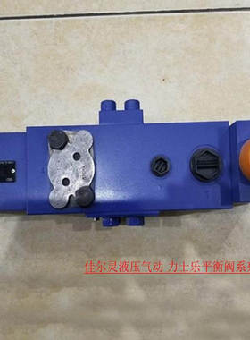 力士乐Rexroth平衡阀系列R900512433 FD25PA2X/B04V