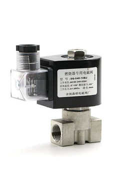 MODEL SQ-030/040-06/08/10燃烧器电磁阀森祺燃烧机专用阀森祺