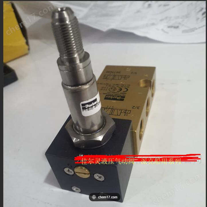 派克气动阀船用电磁阀341L9534 220  24V  现货 船用电磁阀