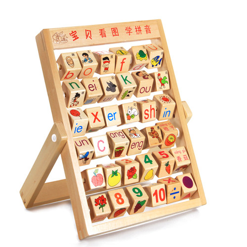蒙氏数学数字拼音儿童动物启蒙