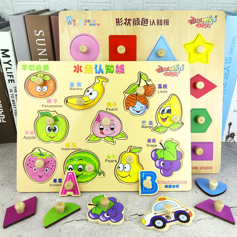 宝宝认知动物早教形状蒙氏手抓板拼图儿童益智木质玩具1-2-3-4岁,玩具/童车/益智/积木/模型,拼图/拼板,淘宝优惠券,粉丝福利购,淘宝优惠卷