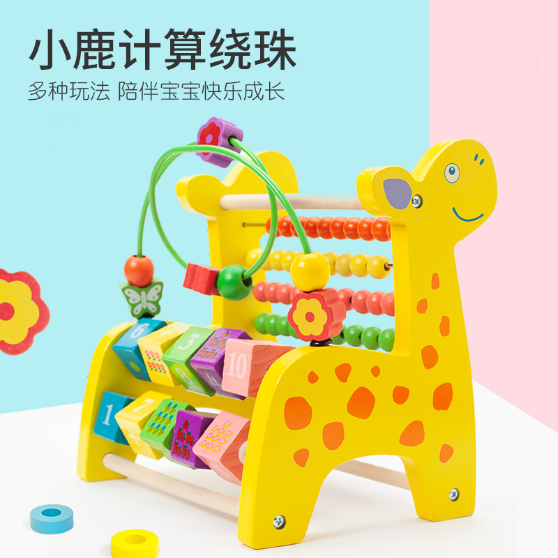 绕珠一年级蒙氏数学玩具计算架