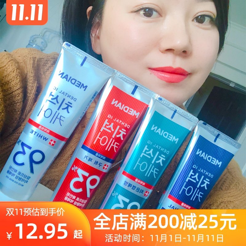 韩国爱茉莉麦迪安93牙膏93%去口臭去牙结石烟渍牙渍去黄86升级版|msdalam kategori Care pembersih/tuala wanita/kertas/Aromatherapy, Rambut dan badan/kebersihan peribadi, Penjagaan oral, ubat gigi - dari Buy2taobao.com untuk memberikan perkhidmatan ejen Taobao profesional membeli