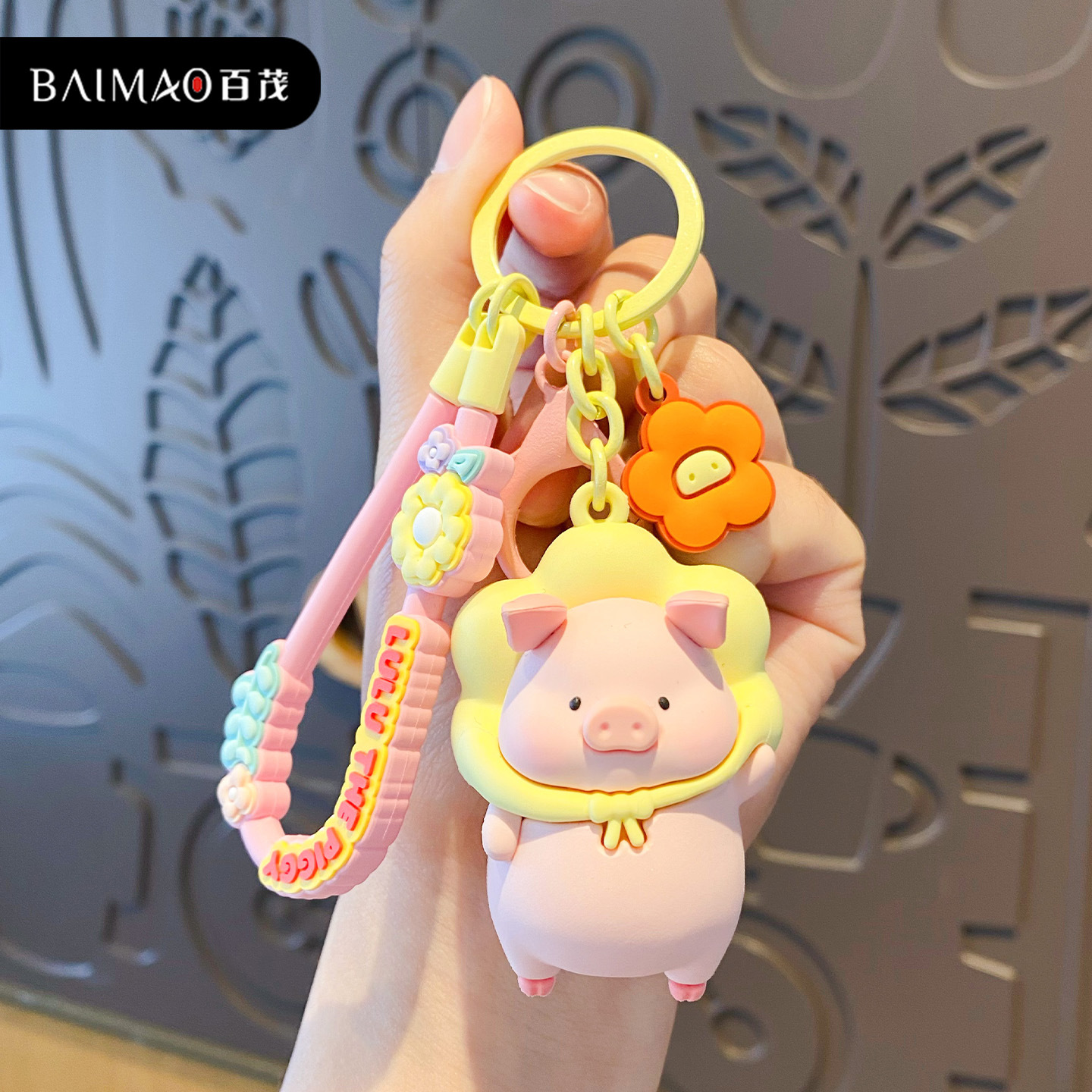 正版罐头小猪LULU猪钥匙扣女可爱