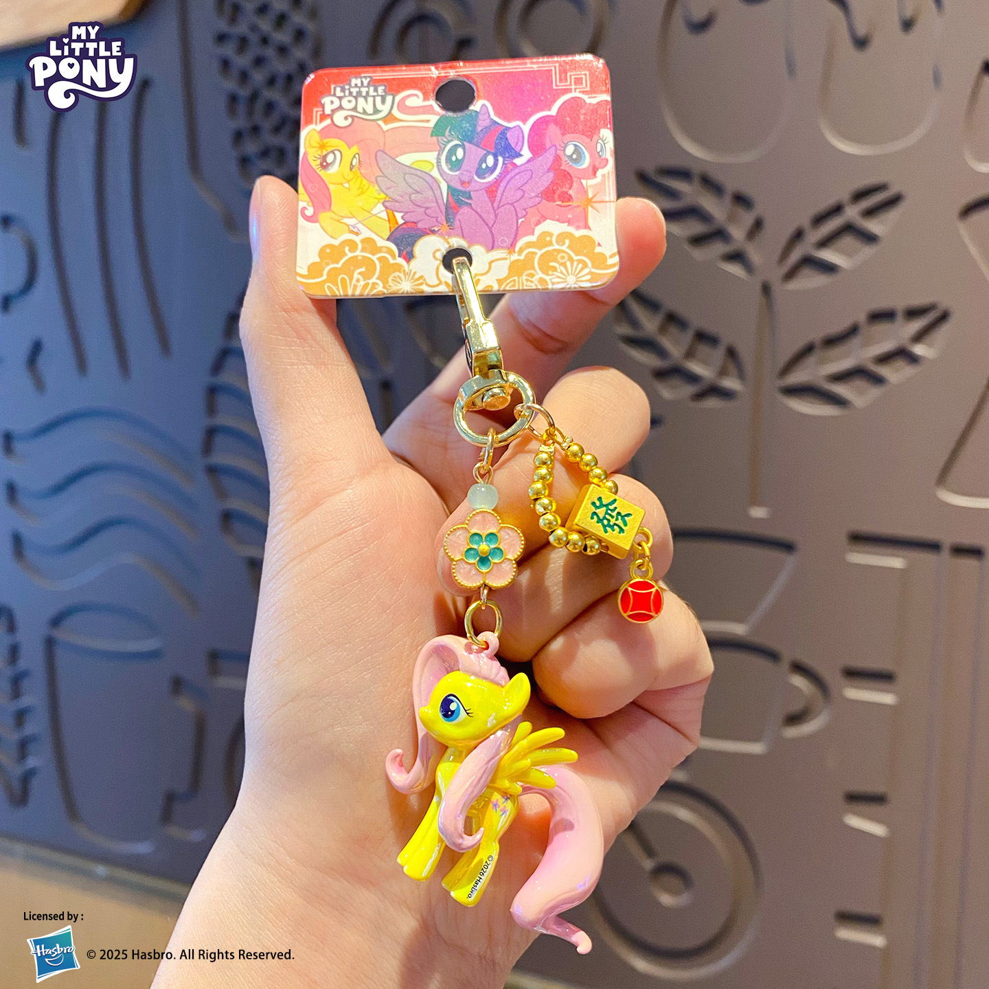 正版小马宝莉钥匙扣可爱精致公仔潮流新年喜庆马年钥匙链挂件礼品