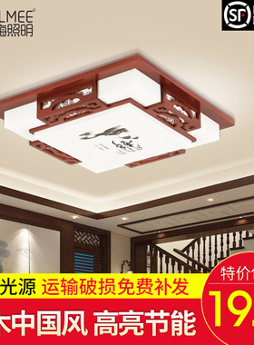 LED吸顶灯现代中式方形客厅灯木艺实木仿古羊皮房间灯卧室书房灯