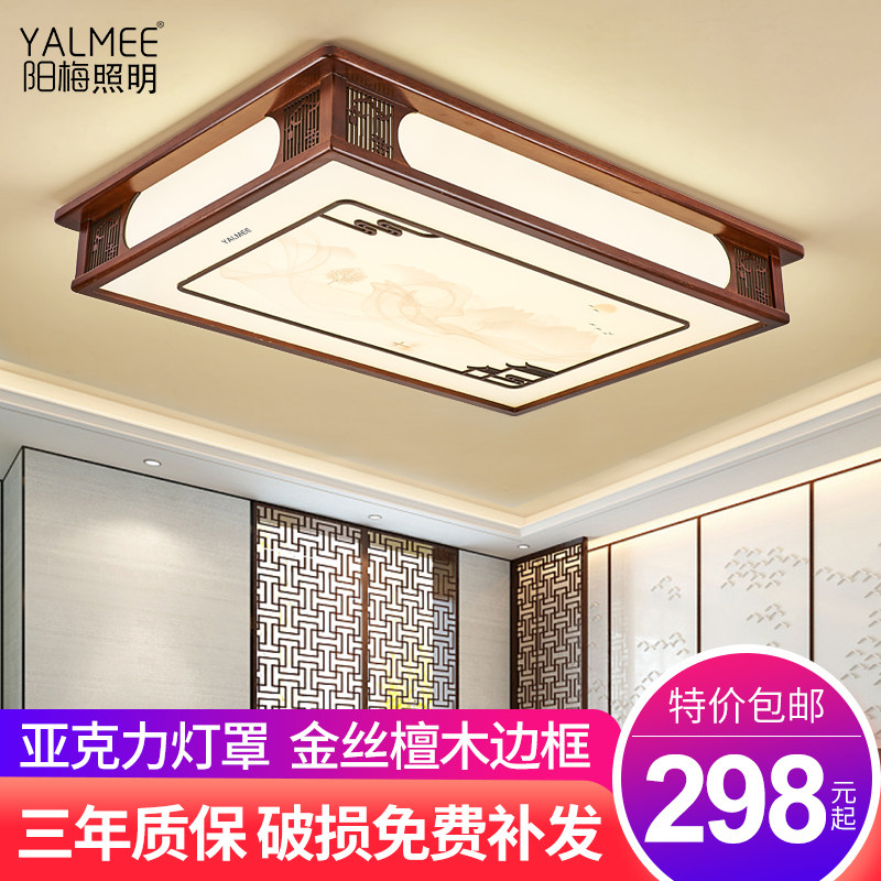 亚克力实木新中式仿古灯