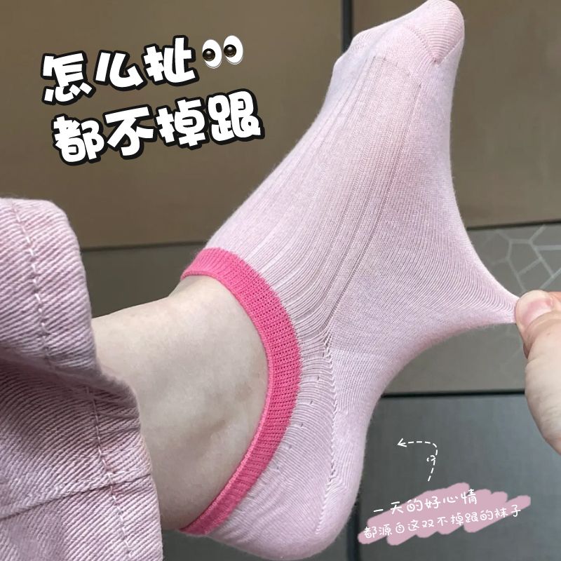 冰淇淋色船袜女夏季防滑不掉跟纯棉浅口隐形袜子短款透气夏天薄款